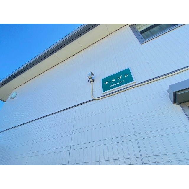 防犯カメラ設置しております☆