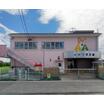 幼稚園、保育園
