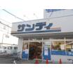 販売店