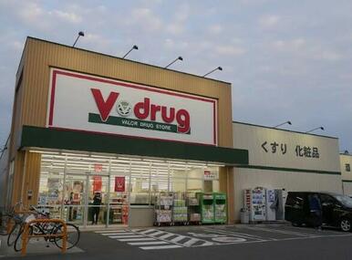V・drug 清須東店