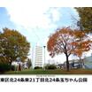 公園