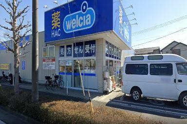 ハックドラッグ藤沢遠藤店