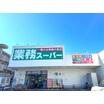 ショッピング施設