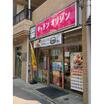 飲食店