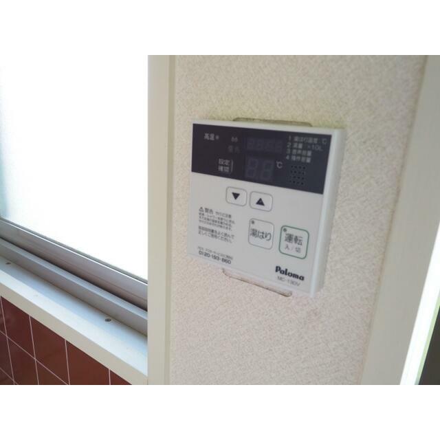 給湯