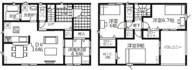 子育てエコホーム支援事業８０万円補助対象物件