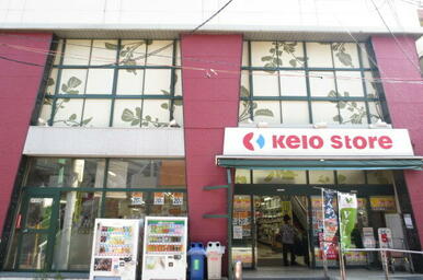 京王ストア代田橋店