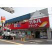 販売店