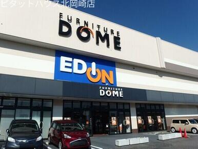 ファニチャードーム 岡崎店