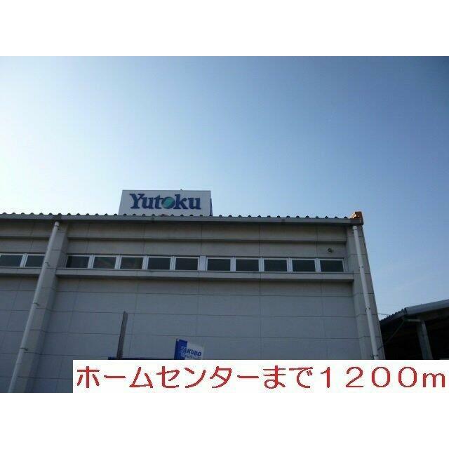 ユートクまで1200m