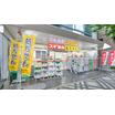 販売店