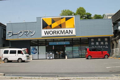 ワークマン横浜永田店