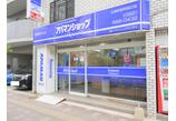 情報提供会社