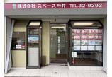 情報提供会社