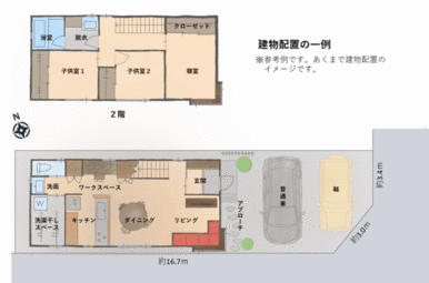 建物配置の一例です。建築条件は有りません。