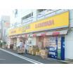 販売店