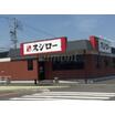 飲食店