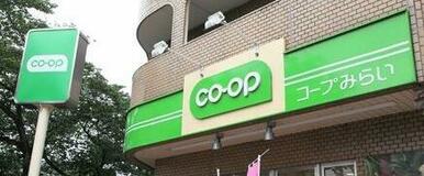 コープみらい ミニコープ 武蔵野店
