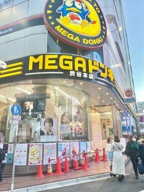 MEGAドン・キホーテ渋谷本店