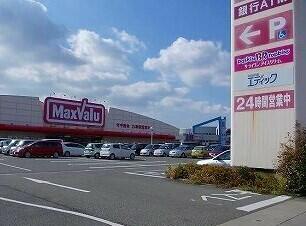 マックスバリュ