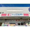 販売店