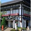郵便局