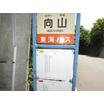 周辺環境