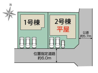 高崎市箕郷町上芝2棟 区画図