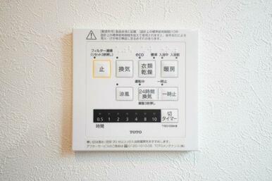 浴室乾燥や暖房、涼風など機能が充実！ ヒートショック防止には欠かせない機能です。※類似の参考画像です