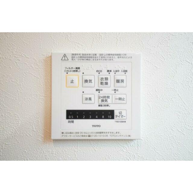 浴室乾燥や暖房、涼風など機能が充実！ ヒートショック防止には欠かせない機能です。※類似の参考画像です