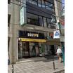 飲食店