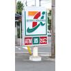 コンビニ