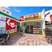 販売店