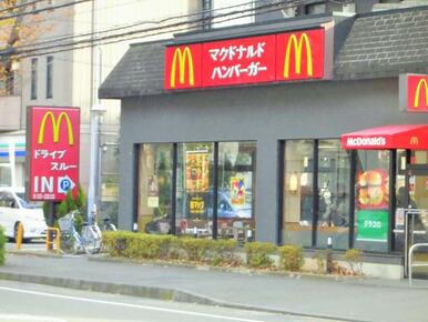 マクドナルド北里大学病院前店