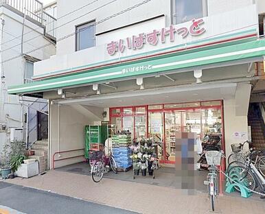 まいばすけっと山王銀座店