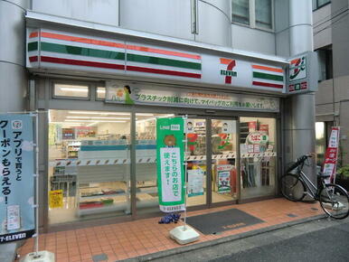 セブンイレブン目黒原町１丁目店