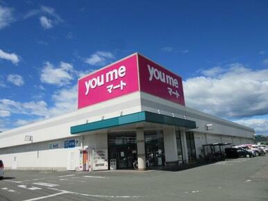 ゆめマート八代高田店