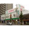販売店