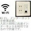 共有部分