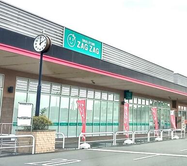 ザグザグ 観音寺店