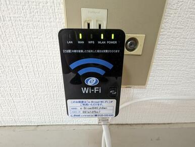 無料ＷｉＦｉ設備