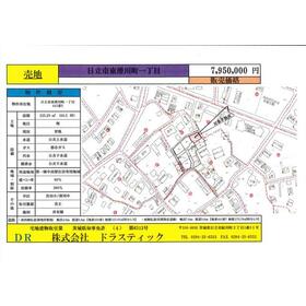 地形図等