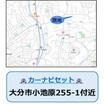 案内図