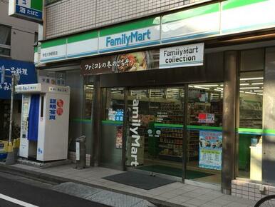 ファミリーマート学芸大学駅前店