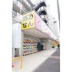 販売店