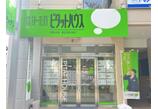 情報提供会社