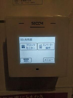 ＳＥＣＯＭの警備完備です。