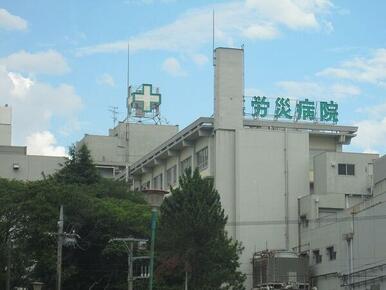 独立行政法人労働者健康福祉機構千