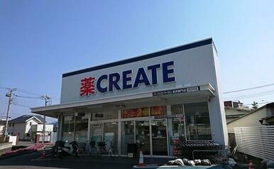 クリエイトＳＤ沼津間門店