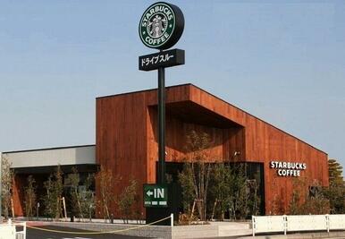 スターバックス